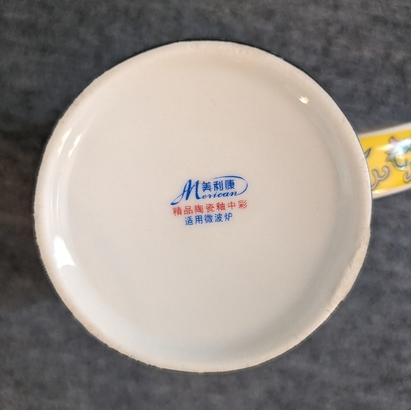 3/$15 | Yellow Floral Oriental 3pc Mug & Loose Leaf Tea Infuser Strainer & Lid - Picture 5 of 7